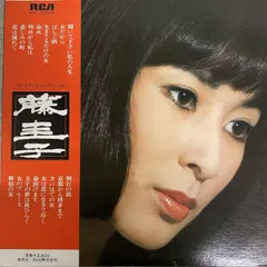 帯付/藤圭子/ゴールデンヒットデラックス16/RCA RVL10002LP/レコード/