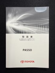 TOYOTA　トヨタ　パッソ　KGC30　取扱説明書　取説　2012年6月27日初版