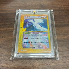 ピカチュウV SR 仰天のボルテッカー 104/100 PSA10 - メルカリ