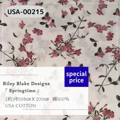 Riley Blake Designs /「 Springtime 」　USAコットン　USA-215