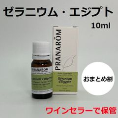 プラナロム ラベンダー・アングスティフォリア BIO お徳用 30ml