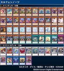 捕食植物 プレデタープランツ デッキ 遊戯王 Predaplant deck mi
