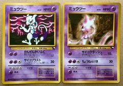 ミュウツーの逆襲 EVOLUTION」特別前売券付きセブン‐イレブン特別