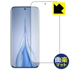 PDA工房 TECNO POVA Slim 5G 対応 Flexible Shield[曲楽Matte] 反射低減 保護 フィルム [指紋認証対応] 曲面対応 日本製