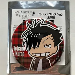 【N13】ハイキュー‼︎ 黒尾鉄朗 缶バッジ ハイキュー!!ストア PARCO 缶バッジコレクション