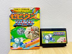 グーニーズ ファミリーコンピュータ ソフト ゲーム 必勝道場 攻略本
