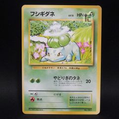 Meiji ポケモンゲットカード バトル15 リザードンVSルギア