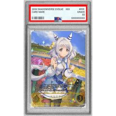 PSA10鑑定済〕ダイゴの決断【SR】{102/096} - メルカリ