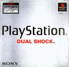 【中古】PSハード プレイステーション本体(SCPH-7500)
