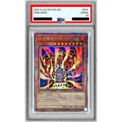 PSA10鑑定済〕ダイゴの決断【SR】{102/096} - メルカリ