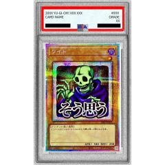 PSA10鑑定済〕ダイゴの決断【SR】{102/096} - メルカリ