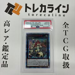 ワンピースカード ヤマト エクストラグランドバトル 優勝プロモ 未開封