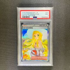 PSA10】スモーカー&たしぎ SP EB04-003 R ワンピースカード - メルカリ