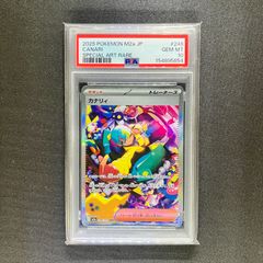 PSA10】スモーカー&たしぎ SP EB04-003 R ワンピースカード - メルカリ