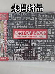 未開封品】バートン・クレーン 作品集 CD Burton Crane The Collection
