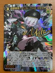 状態A 孫悟空 SVJP-01 P プロモ Vジャンプ ドラヒ スーパー
