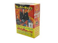 【未開封】クレージーキャッツ 豪華絢爛 時代劇ボックス DVD-BOX