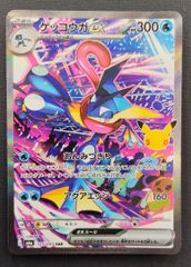 ポケモンカード】ミュウ ミュウツー ミラー仕様 2枚セット [mF 30th