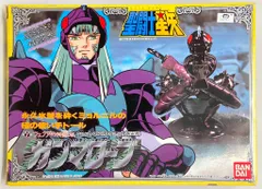 バンダイ 聖闘士聖衣大系 車田正美 ガンマローブ/神闘衣 Bランク