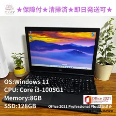 ★整備済初期不良保障付★Dell Vostro 3501 第10世代 Core i3-1005G1 8GB SSD128GB 15.6型 Windows11 ノートPC office 2021 搭載 簡単な事務作業向き