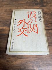 三味線 バチ 4本セット 木製 撥 - メルカリ