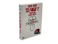 未開封】必殺仕事人V 激闘編 上巻 DVD-BOX 藤田まこと - メルカリ
