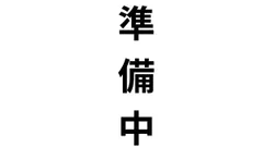 グラエナ (AR仕様) {753/742} [MC/スタートデッキ100バトルコレクション] [MEGA] 1