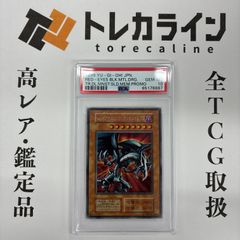 遊戯王 ブラック・マジシャン LN-53 レリーフ アルティメットレア