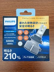 【アウトレット品】フィリップス　ハロゲンバルブ交換用　LEDヘッドライト＆フォグバルブ