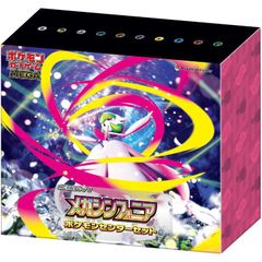 状態ランクA】エリカのモンジャラ (AR仕様) {743/742} [MC/スタート