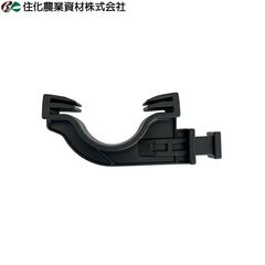 パッカー式吊り具用アームS　10個入