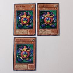 【3枚】2期 JY-07 時の魔術師 ノーマル ／ 遊戯王 デュエルモンスターズ YUGI-OH