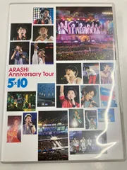ARASHI Anniversary Tour 5×10 管理7M2026/09/29