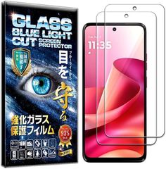 ＲＩＳＥ ＰＲＯＤＵＣＴＳ 2枚入ブルーライトカット97%保護フィルム Motorola G37j / 用 ガラスフィルム モトローラ モトG37/37j 対応 強化 高透過 (ブルーライトカット, motorola motog37/37j)