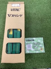 【未使用品】スリングベルト 50×3 IVE-50 ITEK3NR19QN4