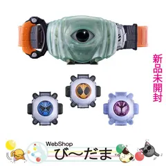 [bn:12]  【未開封】 COMPLETE SELECTION MODIFICATION CSM ゴーストドライバー◆新品Ss