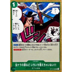 超時空戦闘機ロードブリティッシュ【シークレット】{RD/KP23-JP065