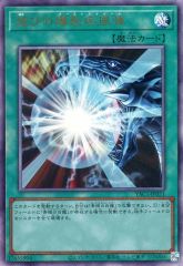 中古】紙製品 東方仗助 西位輝実描きおろしイラスト複製色紙 「Blu-ray
