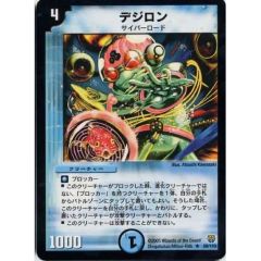 超時空戦闘機ロードブリティッシュ【シークレット】{RD/KP23-JP065