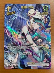 状態A ときのそら HR hBP01-021 サマーホログラム ホロライブカード