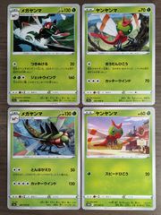 大怪獣バトルNEO 怪獣カード 地獄星人 スーパーヒッポリト星人 - メルカリ