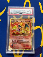 ピカチュウV RR S1 スタートデッキ100 ミラー 129/414 ポケモンカード