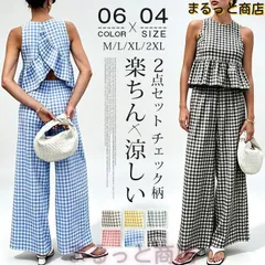 セットアップ レディース 春夏 ギンガムチェック ノースリーブ ペプラム トップス ワイドパンツ 上下セット 2点セット チェック柄 フリル ロングパンツ ストレート クルーネック 楽ちん 涼しい 体型カバー モード 送料無料 ph929