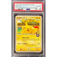 PSA10鑑定済〕セレビィ LV.16【☆】{旧裏} - メルカリ