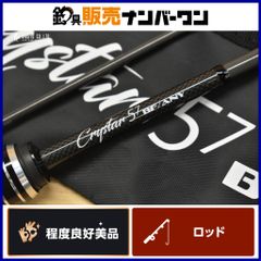 ダイコー フルフィールド クエ 480M クエ竿 4ピース DAIKO Full Field