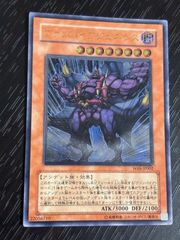 nv8 76 激流葬 DL3-063 ウルトラレア ゲートボール 1103環境 遊戯王