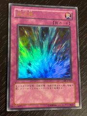 nv8 1 N・アクア・ドルフィン POTD-JP003 レリーフ アルティメットレア