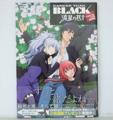 初版 絶版 (2017年5月25日発行) バイオハザード ヴェンデッタ (角川
