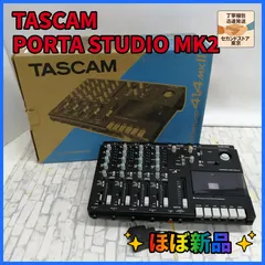 【ほぼ新品】TASCAM  PORTA STUDIO MK2 マルチトラックレコーダー M2697-h3hyy