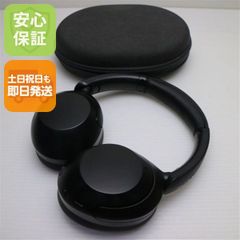 新品未使用 Ultra Open Earbuds ブラック イヤホン BOSE 即日発送 土日